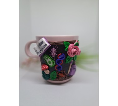 Чаша за учител по Биология