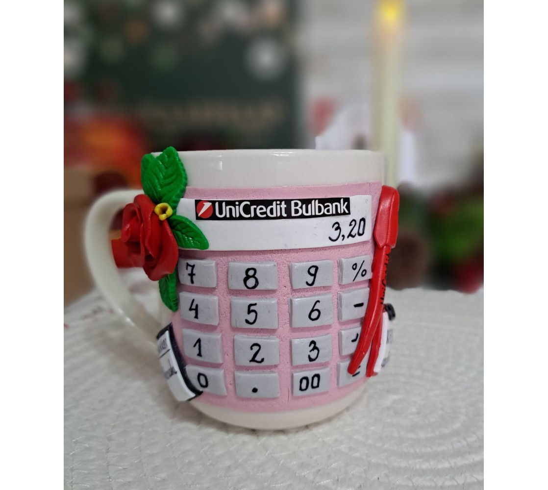 Чаша за кредитен консултант/банкер Чаша за кредитен консултант/банкер