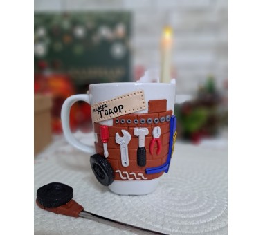 Чаша за автомонтьор 