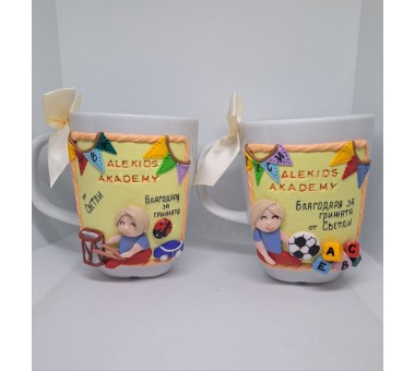 Чаша за Госпожа в Детска градина