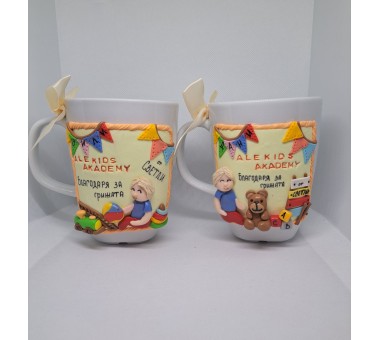 Чаша за Госпожа в Детска градина