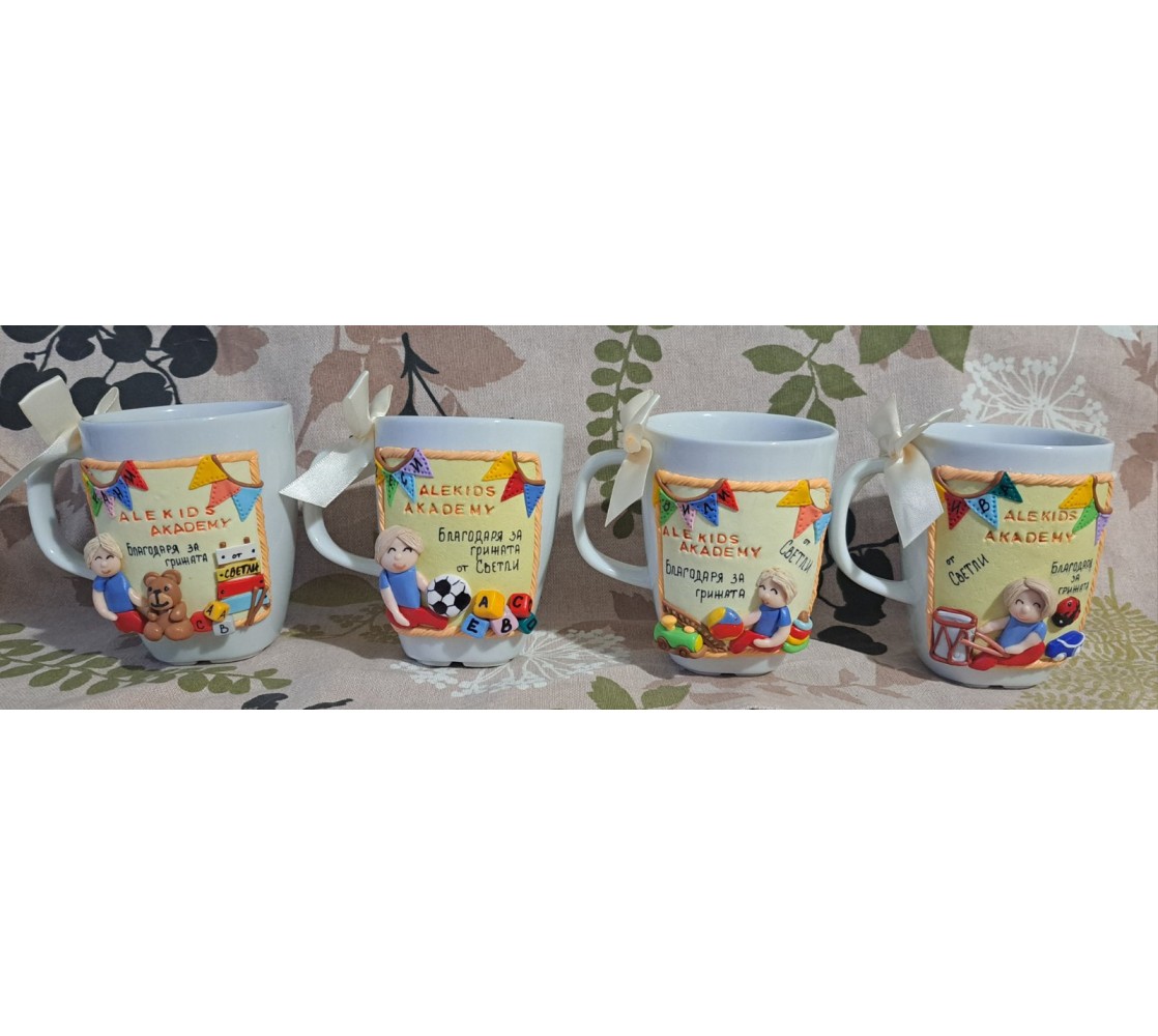 Чаша за Госпожа в Детска градина Чаша за Госпожа в Детска градина