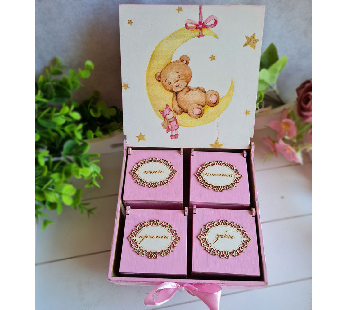 Кутия за бебешки съкровища "Розови сънища"