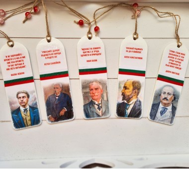 Дървен книгоразделител "Народни будители" Дървен книгоразделител "Народни будители"