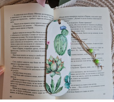 Книгоразделител "Кактуси" 