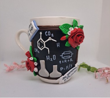 Чаша за учител по химия/физика