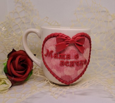 Чаша с надпис "МАМА е всичко!" 