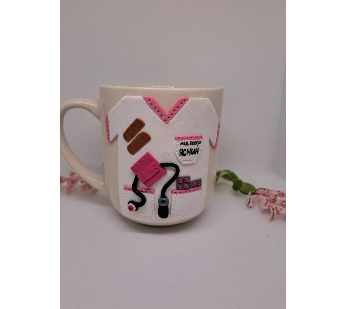 Чаша за медицинска сестра Чаша за медицинска сестра