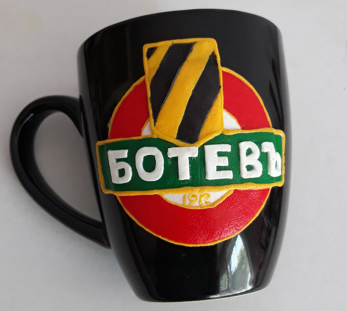 Футболна чаша "Ботевь Пловдив"