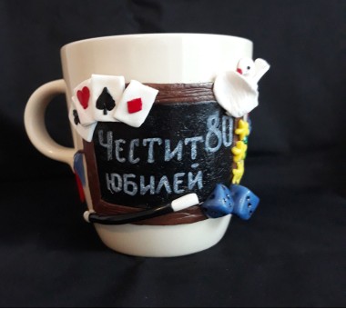 Чаша за фокусник