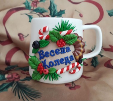 Чаша с надпис "Весела Коледа" Чаша с надпис "Весела Коледа"