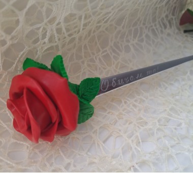 Лъжичка с роза и гравиран надпис