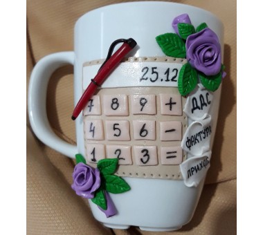 Чаша за счетоводител