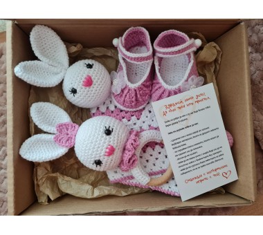 Бебешки комплект за изписване за момиче