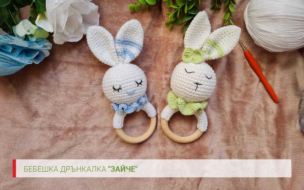 ПОДАРЪЧЕН КОМПЛЕКТ "ЛАЛЕТА"