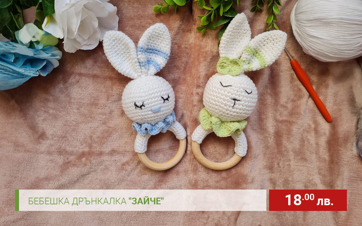 Бебешка дрънкалка "Зайче"